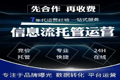 百度推广公司案例解析：如何利用百度推广实现快速转化